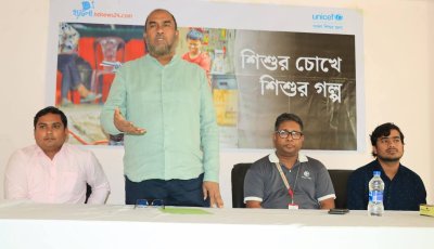 সিলেটে শিশু সাংবাদিকতা কর্মশালা: উদ্ভাবনী কাজে শিশুদের যুক্ত করার আহ্বান সিসিক প্রশাসকের