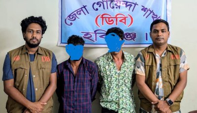 হবিগঞ্জ ডিবির অভিযানে ৩০০ পিস ইয়াবাসহ ২ মাদক কারবারি গ্রেপ্তার