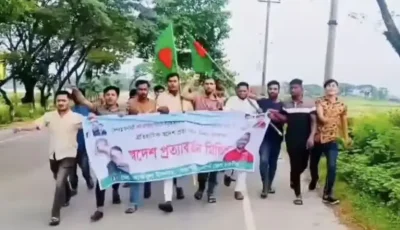 সিলেট-তামাবিল মহাসড়কে নিষিদ্ধ সংগঠনের ঝটিকা মিছিল,