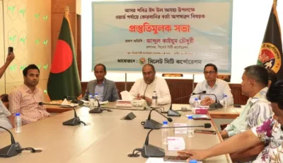 ৮ ঘণ্টার মধ্যে কোরবানির বর্জ্য অপসারণের নির্দেশ সিসিক প্রশাসকের প্রস্তুতি সভায় ঘোষণা