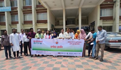 ওসমানীনগরে ভূমি সেবা মেলা উপলক্ষে সেমিনার ও গণশুনানি অনুষ্ঠিত