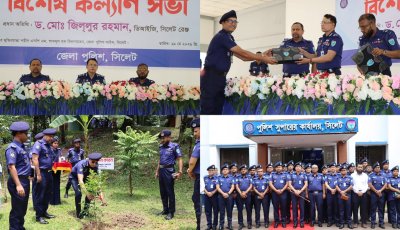 সিলেটে আইন-শৃঙ্খলা জোরদারে কর্মকর্তাদের সঙ্গে ডিআইজির মতবিনিময়