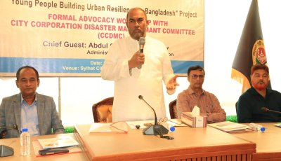 দুর্যোগ ঝুঁকি মোকাবিলায় বেসরকারি সংস্থার সক্রিয় অংশগ্রহণ জরুরি: সিসিক প্রশাসক