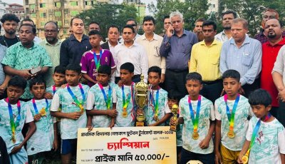 প্রাথমিক বিদ্যালয় গোল্ডকাপ ফুটবলে বিভাগীয় চ্যাম্পিয়ন লংলাখাল স্কুল দলকে মন্ত্রী আরিফুল হক চৌধুরীর অভিনন্দন