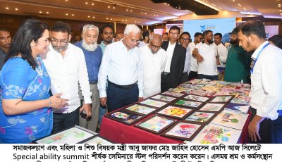 বিশেষ চাহিদাসম্পন্ন মানুষকে মূলধারায় আনতে সরকার কাজ করছে: মন্ত্রী জাহিদ হোসেন