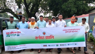 গোয়াইনঘাটে বর্ণাঢ্য আয়োজনে ভূমিসেবা মেলা ২০২৬ উদ্বোধন