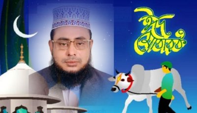 কোরবানির পশুর হাটে হয়রানি বন্ধে কঠোর পদক্ষেপ চাইলেন হাফিজ মাছুম আহমদ দুধরচকী