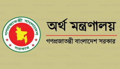 সরকারি ব্যয় ব্যবস্থাপনায় শৃঙ্খলা আনতে নতুন সময়সীমা ঘোষণা
