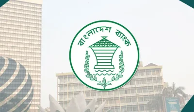ঈদে নিরবচ্ছিন্ন ব্যাংকিং সেবা নিশ্চিত করতে বাংলাদেশ ব্যাংকের নির্দেশনা