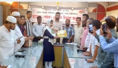 কানাইঘাটে প্রথমবারের মতো ইউএনও মেধাবৃত্তি: শিক্ষার্থীদের হাতে নগদ বৃত্তি, মেডেল ও সনদ
