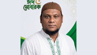 আব্দুশ শাহীদ শাহীনের ঈদ শুভেচ্ছা
