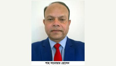 যুক্তরাজ্যের নিউহাম কাউন্সিলে বিপুল ভোটে কাউন্সিলর নির্বাচিত সুনামগঞ্জের শাহ সানোয়ার হোসেন