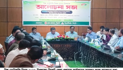সঠিক পরিমাপ ও মান নিশ্চিতেই ভোক্তার আস্থা”—বিভাগীয় কমিশনার