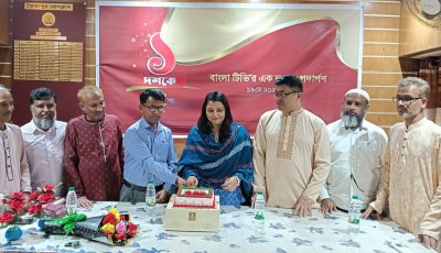 জৈন্তাপুরে বাংলা টিভির এক দশক পূর্তি উদযাপন