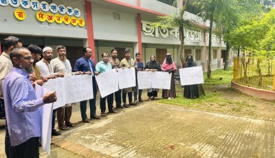 দেশজুড়ে শিশু নির্যাতন-হত্যার মহোৎসব! ছাতকে রাজপথে নামলেন উন্মুক্ত বিশ্ববিদ্যালয়ের শিক্ষার্থীরা