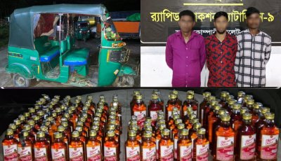 র‍্যাবের অভিযানে জৈন্তাপুরে ১২১ বোতল বিদেশি মদসহ আটক ৩