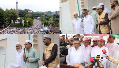 সিলেটের শাহী ঈদগাহে ঈদের প্রধান জামাত: দুই মন্ত্রীসহ সর্বস্তরের মানুষের অংশগ্রহণ