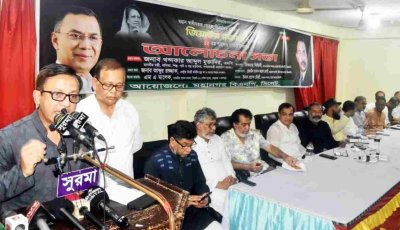 জিয়ার দূরদর্শী নেতৃত্বেই ধ্বংসস্তূপ থেকে ঘুরে দাঁড়ায় বাংলাদেশ: বানিজ্যমন্ত্রী খন্দকার মুক্তাদির
