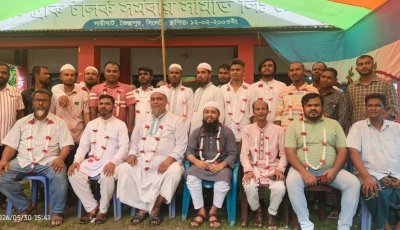 জৈন্তাপুরে ঢুপী সমাজ কল্যাণ যুব সংঘের দ্বি-বার্ষিক নির্বাচন সম্পন্ন