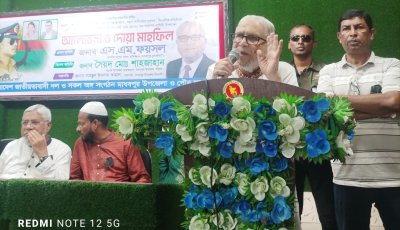 শহীদ জিয়ার আদর্শ নতুন প্রজন্মের মাঝে ছড়িয়ে দিতে হবে: এমপি এস এম ফয়সাল
