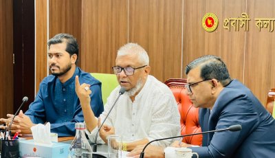 রাশিয়ায় ৩০ বাংলাদেশিকে প্রতারণায় পাঠানোর অভিযোগে ৩ রিক্রুটিং এজেন্সির লাইসেন্স বাতিল, জামানত বাজেয়াপ্ত