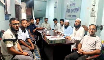 ঈদের আনন্দে সম্প্রীতির বন্ধন, বস্তুনিষ্ঠ সাংবাদিকতার প্রত্যয়ে বানিয়াচং মডেল প্রেসক্লাবের পুনর্মিলনী