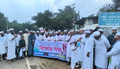 সীমান্তে বাংলাদেশি হত্যার প্রতিবাদে জাফলংয়ে তরুণ আলেমদের সমাবেশ