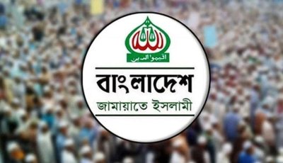 বিদ্যুৎ দামের প্রতিবাদে জামায়াতের দেশজুড়ে প্রতিবাদী কর্মসূচি