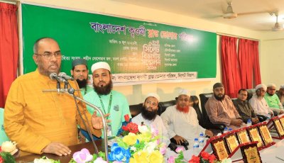 সিলেটে ক্বওমী ব্লাড ডোনার পরিষদের সম্মেলন: অনগ্রসরদের স্বাস্থ্যসেবায় গুরুত্ব দিচ্ছে সরকার — সিসিক প্রশাসক