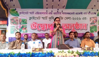 জৈন্তাপুরে তিন দিনব্যাপী ক্লাইমেট স্মার্ট কৃষি প্রযুক্তি মেলার উদ্বোধন