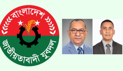 যুবদলের পূর্ণাঙ্গ কমিটি ঘোষণা