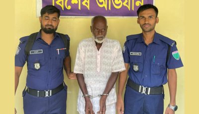 শিশু নির্যাতনের অভিযোগে বিয়ানীবাজারে আটক ১