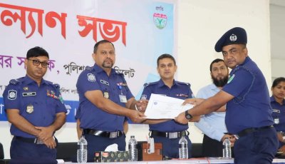 সিলেট জেলার শ্রেষ্ঠ অফিসার নির্বাচিত কানাইঘাটের ওসি আমিনুল ইসলাম