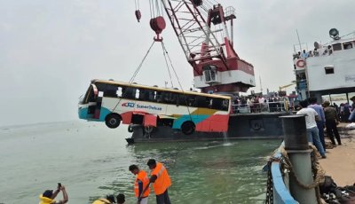পদ্মায় আবারও বাস দুর্ঘটনা দৌলতদিয়ায়, নৌপরিবহন মন্ত্রণালয়ের তদন্ত কমিটি গঠন