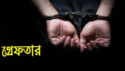 সিলেটে ৪ ঘণ্টার বিশেষ চিরুনি অভিযান, গ্রেফতার ১৩৯