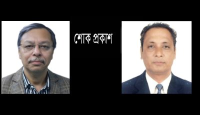 অ্যাডভোকেট আলতাফ হোসেনের ইন্তেকালে আব্দুল গাফফার চৌধুরী খসরুর শোক প্রকাশ