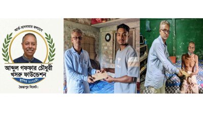 মানবতার হাত বাড়াল খসরু ফাউন্ডেশন, চিকিৎসা সহায়তা পেলেন দুই ক্যান্সার রোগী