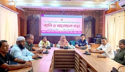 বানিয়াচংয়ে নারী-শিশু নির্যাতন ও বাল্যবিবাহ প্রতিরোধে সচেতনতামূলক সভা: সামাজিক আন্দোলনের আহ্বান