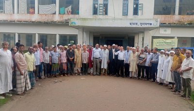 কৈতক হাসপাতালের ভূমি দখলচেষ্টা ও হয়রানিমূলক মামলার প্রতিবাদে বিক্ষোভ
