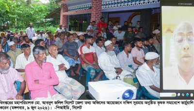 কৃষক কার্ডের মাধ্যমে কৃষকদের বহুমুখী সুবিধা নিশ্চিত করা হবে: মোঃ আবদুল জলিল