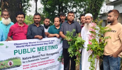 বিশ্ব পরিবেশ দিবসে জাফলংয়ে কৃষকদের মাঝে গাছের চারা বিতরণ