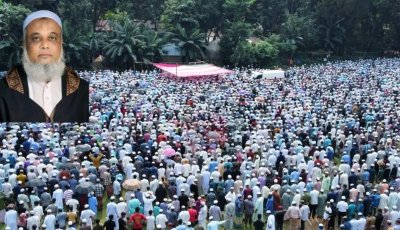 জৈন্তাপুরে জনসমুদ্রে শেষ বিদায়, চিরনিদ্রায় শায়িত মাওলানা আব্দুল জব্বার