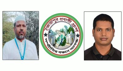 জৈন্তাপুর প্রবাসী গ্রুপ কাতার শাখার নতুন কমিটি গঠন: সভাপতি সোলাইমান আজিজ, সম্পাদক আয়াত উল্লাহ