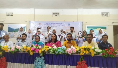 জৈন্তাপুরে বিজ্ঞানভিত্তিক উদ্ভাবনী ধারণা প্রদর্শনী অনুষ্ঠিত, শিক্ষার্থীদের উদ্ভাবনী প্রকল্পে প্রাণবন্ত অংশগ্রহণ