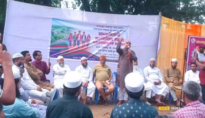 এসো ঐক্যবদ্ধ হই, মাদককে না বলি, মাদকমুক্ত জৈন্তাপুর গড়তে যুব সমাজের সচেতনতামূলক সমাবেশ