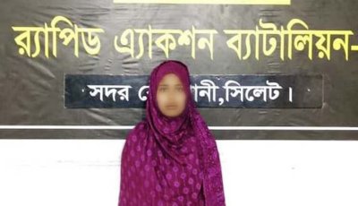 পাওনা টাকস নিয়ে বিরোধ: মিতা বেগম হত্যা মামলার পলাতক আসামি সিলেট থেকে গ্রেপ্তার
