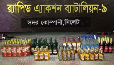 সুরমা নদীর তীরে পরিত্যক্ত অবস্থায় ১৩৩ বোতল বিদেশি মদ উদ্ধার