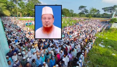 হাজারো মানুষের অশ্রুসিক্ত বিদায়, নিজ প্রতিষ্ঠিত মাদরাসা প্রাঙ্গণে চিরনিদ্রায় শায়িত অধ্যক্ষ ফরিদ উদ্দিন চৌধুরী