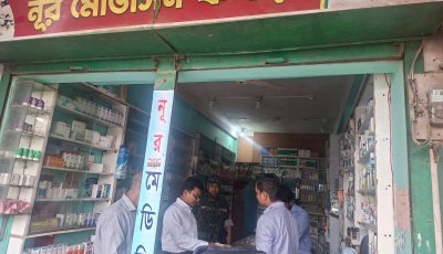 কানাইঘাটের চতুল বাজারে জেলা প্রশাসনের মোবাইল কোর্ট অভিযান, ৪ ফার্মেসিকে ৩৫ হাজার টাকা জরিমানা