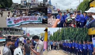 নিয়ম মানলেই মিষ্টিমুখ, হেলমেট কিনলেই ছাড়: ব্যতিক্রমী উদ্যোগে এসএমপির ট্রাফিক সপ্তাহ
